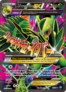 M Jungko EX (85/98) [XY : Origines Antiques]