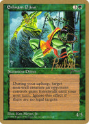Djinn d'Erhnam (Preston Poulter) [Pro Tour Collector Set]