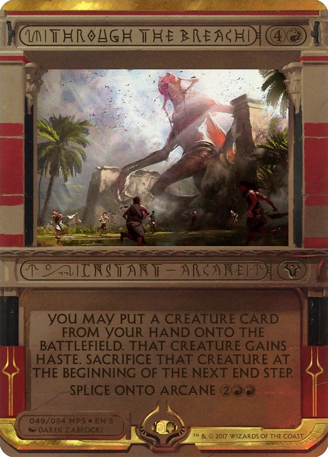 À travers l'abîme (Invovation) [Invocations d'Amonkhet]