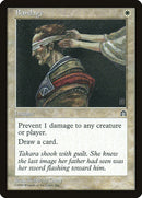Bandage [Forteresse]