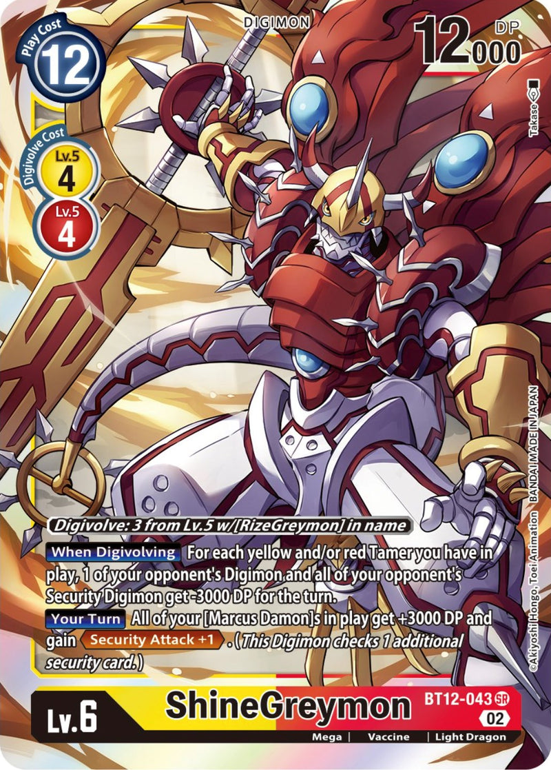 ShineGreymon [BT12-043] [A través del Tiempo]