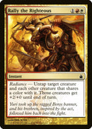 Rassemblez les vertueux [Ravnica : Cité des guildes]