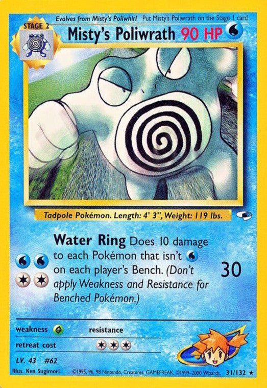 Poliwrath de Ondine (31/132) [Gym Heroes Unlimited]