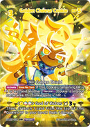 Image for Golden Cheese Cookie (SSR) (BS9-024) (BS8-BS9) - CookieRun: Braverse TCG