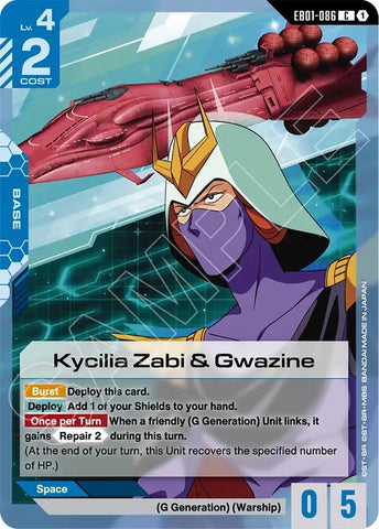 Image for Kycilia Zabi & Gwazine (EB01-086) (EB01) - Gundam Card Game
