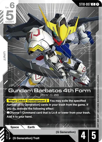 Image for Gundam Barbatos 4th Form (ST10-007) (ST10) - Gundam Card Game