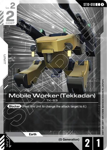 Image for Mobile Worker (Tekkadan) (ST10-010) (ST10) - Gundam Card Game