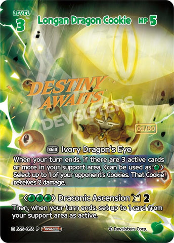 Image for Longan Dragon Cookie (Serial Numbered) (BS5-056) (P) - CookieRun: Braverse TCG