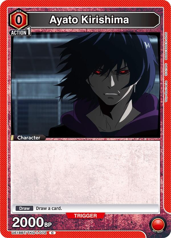 Image for Ayato Kirishima (Box Topper Foil) (UE18BT/TKG-1-072) (UE18BT) - Union Arena