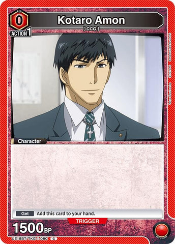 Image for Kotaro Amon (Box Topper Foil) (UE18BT/TKG-1-080) (UE18BT) - Union Arena