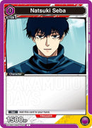 Image for Natsuki Seba (Box Topper Foil) (UE19BT/SMD-1-065) (UE19BT) - Union Arena