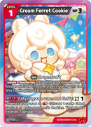 Image for Cream Ferret Cookie (050) (P-050) (P) - CookieRun: Braverse TCG