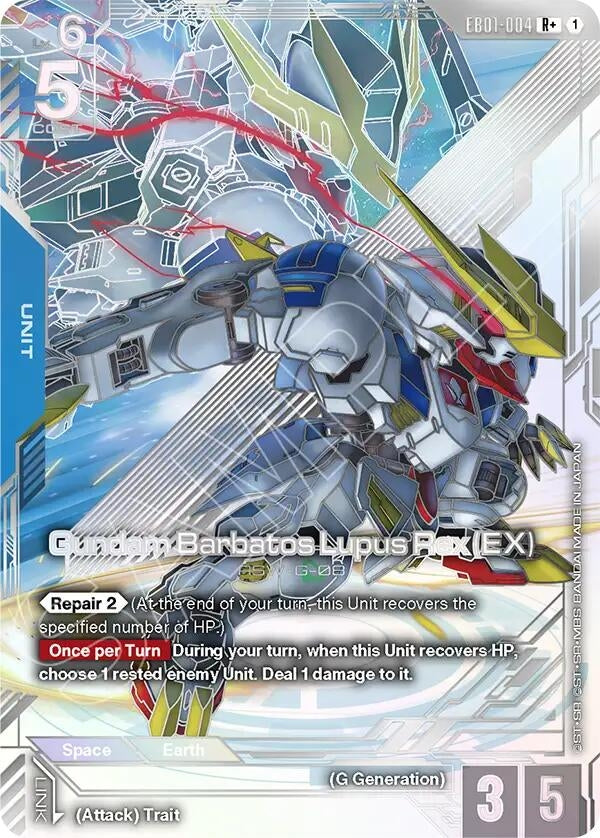 Image for Gundam Barbatos Lupus Rex (EX) (R+) (EB01-004) (EB01) - Gundam Card Game