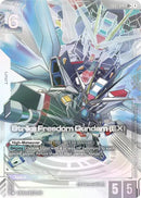 Strike Freedom Gundam (EX) (LR+) (EB01-041) (EB01)