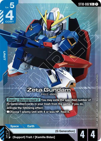 Zeta Gundam (ST10-002) (C+) (ST10)