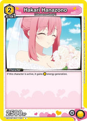 Image for Hakari Hanazono (021) (UE21BT/RLY-1-021) (UE21BT) - Union Arena