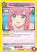 Image for Hakari Hanazono (023) (UE21BT/RLY-1-023) (UE21BT) - Union Arena