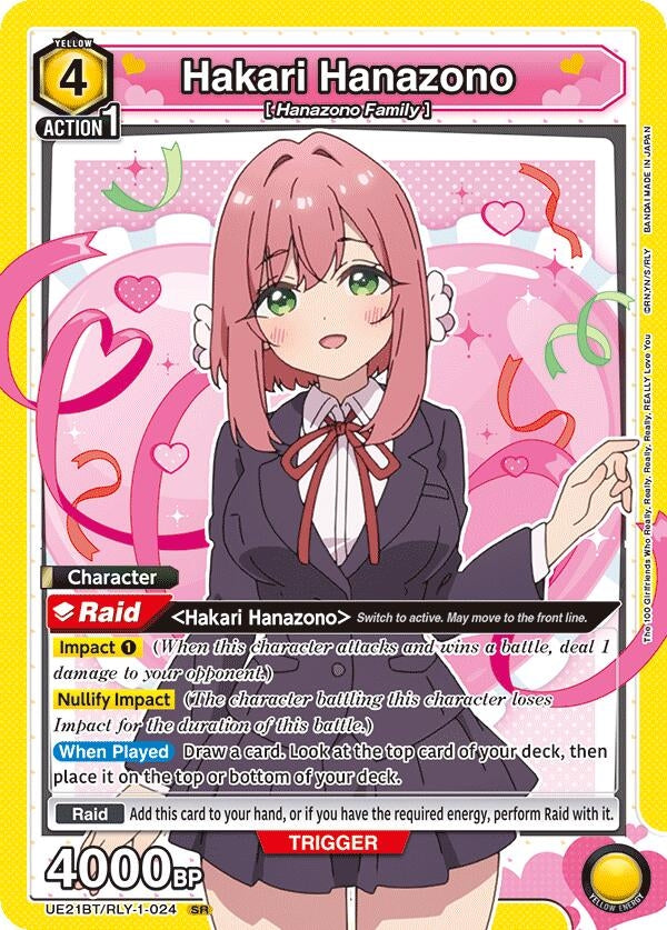 Image for Hakari Hanazono (024) (UE21BT/RLY-1-024) (UE21BT) - Union Arena