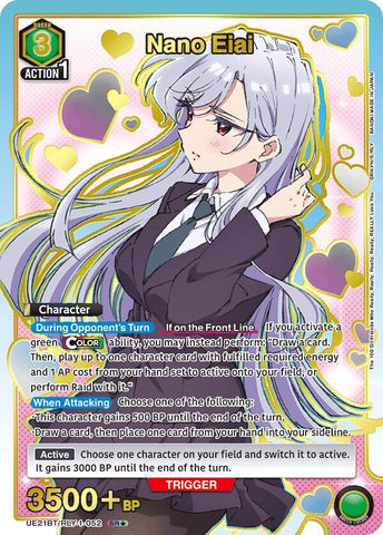 Nano Eiai (052) (SR*) - UE21BT: The 100 Girlfriends Who Really, Really, Really, Really, REALLY Love You (UE21BT)