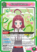 Image for Kusuri Yakuzen (060) (UE21BT/RLY-1-060) (UE21BT) - Union Arena