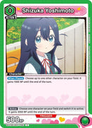 Image for Shizuka Yoshimoto (061) (UE21BT/RLY-1-061) (UE21BT) - Union Arena