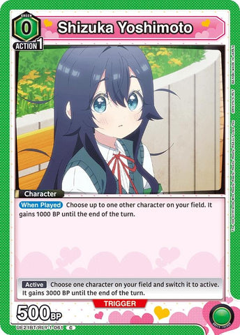 Image for Shizuka Yoshimoto (061) (UE21BT/RLY-1-061) (UE21BT) - Union Arena