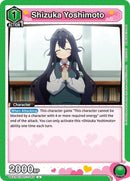 Image for Shizuka Yoshimoto (063) (UE21BT/RLY-1-063) (UE21BT) - Union Arena