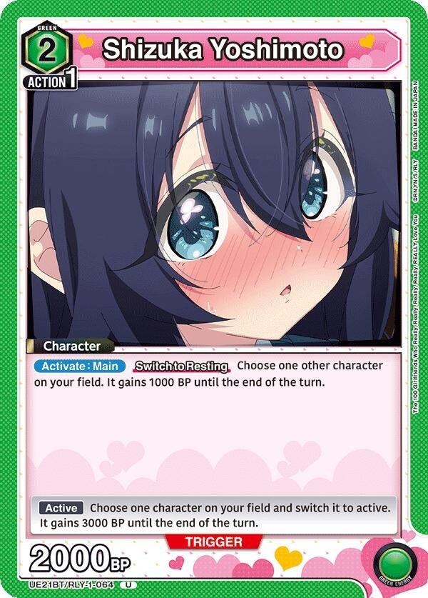 Image for Shizuka Yoshimoto (064) (UE21BT/RLY-1-064) (UE21BT) - Union Arena