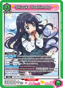 Image for Shizuka Yoshimoto (066) (UE21BT/RLY-1-066) (UE21BT) - Union Arena