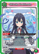 Image for Shizuka Yoshimoto (067) (UE21BT/RLY-1-067) (UE21BT) - Union Arena