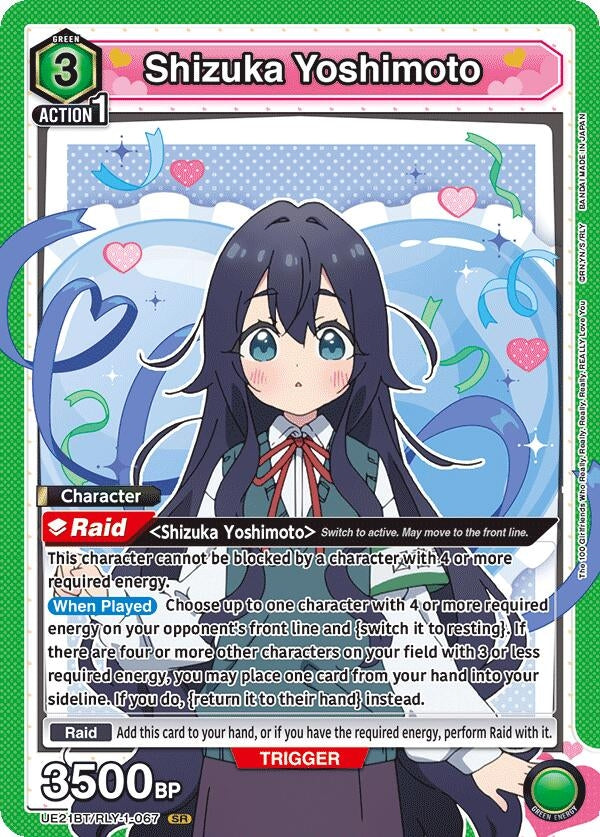 Image for Shizuka Yoshimoto (067) (UE21BT/RLY-1-067) (UE21BT) - Union Arena