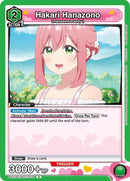 Image for Hakari Hanazono (070) (UE21BT/RLY-1-070) (UE21BT) - Union Arena