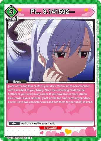 Image for Pi... 3.141592— (UE21BT/RLY-1-075) (UE21BT) - Union Arena