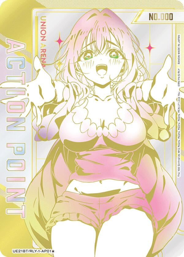 Image for Action Point Card (AP01*) (Serial Numbered) (UE21BT/RLY-1-AP01) (UE21BT) - Union Arena