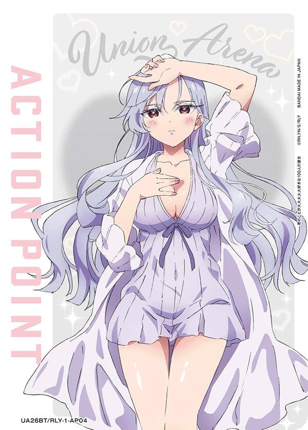 Image for Action Point Card (AP04) (UE21BT/RLY-1-AP04) (UE21BT) - Union Arena
