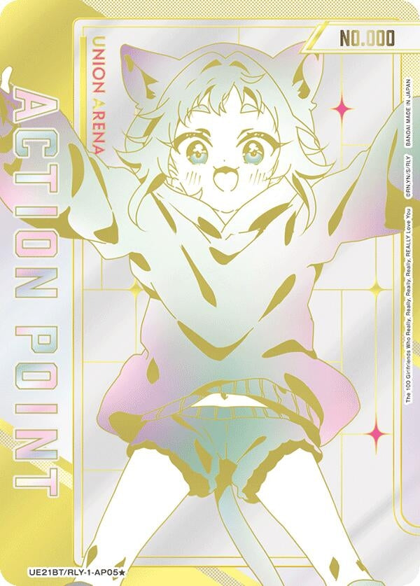 Image for Action Point Card (AP05*) (Serial Numbered) (UE21BT/RLY-1-AP05) (UE21BT) - Union Arena