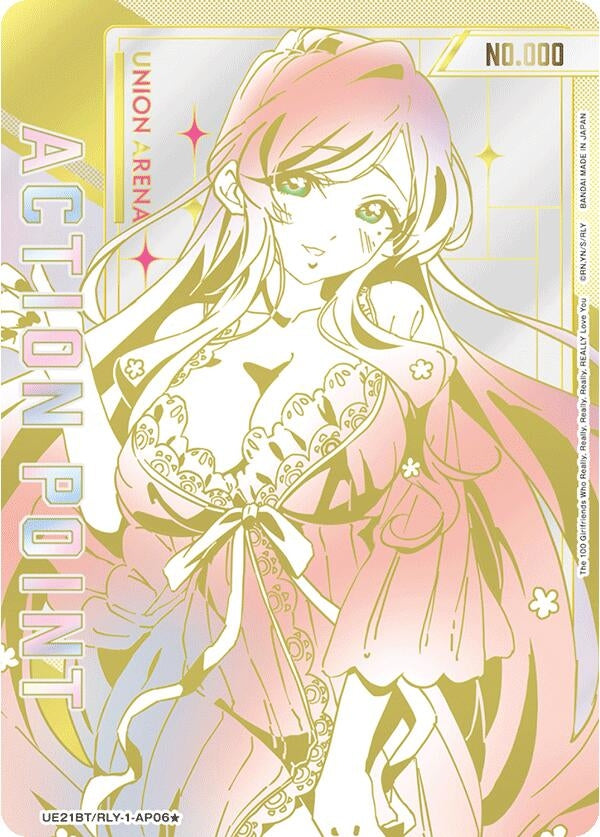 Image for Action Point Card (AP06*) (Serial Numbered) (UE21BT/RLY-1-AP06) (UE21BT) - Union Arena
