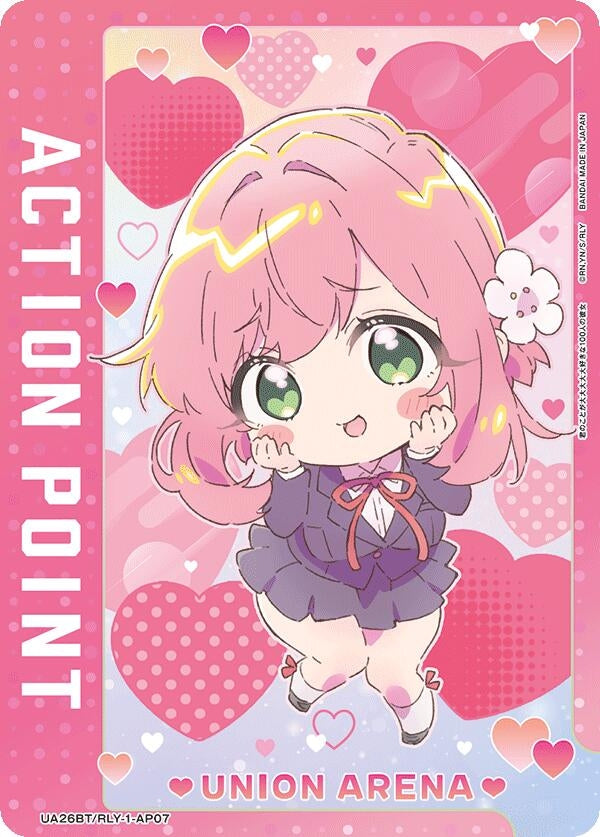 Image for Action Point Card (AP07) (UE21BT/RLY-1-AP07) (UE21BT) - Union Arena