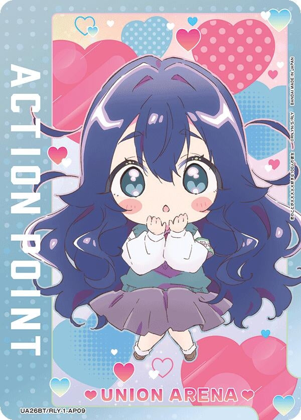 Image for Action Point Card (AP09) (UE21BT/RLY-1-AP09) (UE21BT) - Union Arena