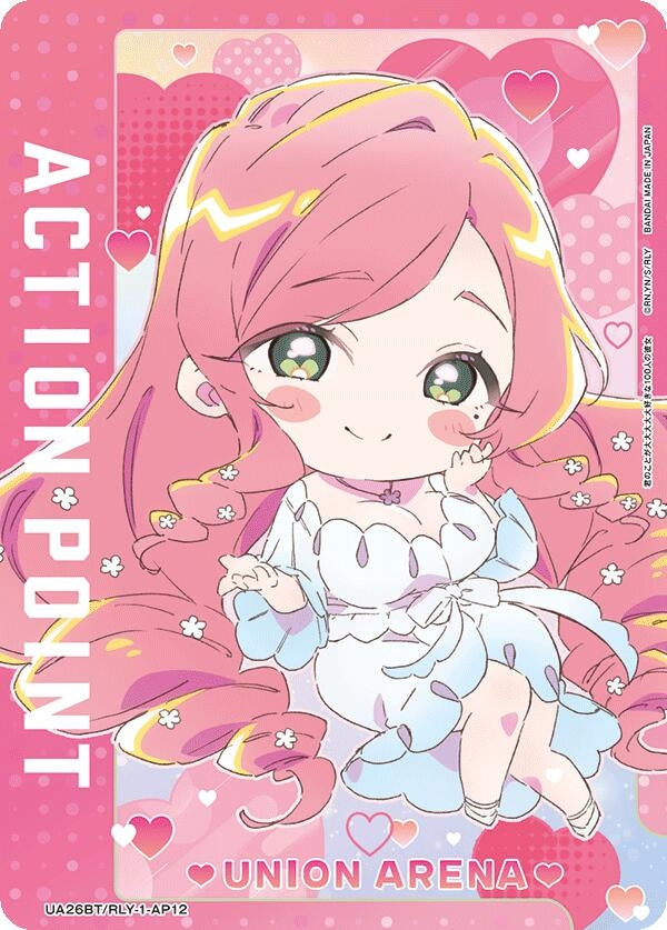 Image for Action Point Card (AP12) (UE21BT/RLY-1-AP12) (UE21BT) - Union Arena