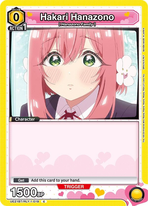 Image for Hakari Hanazono (019) (Box Topper Foil) (UE21BT/RLY-1-019) (UE21BT) - Union Arena
