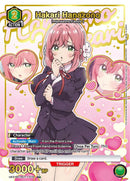 Image for Hakari Hanazono (070) (R*) (Box Topper Gold Foil) (UE21BT/RLY-1-070) (UE21BT) - Union Arena