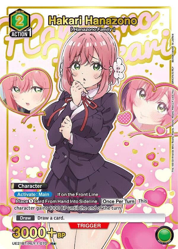 Image for Hakari Hanazono (070) (R*) (Box Topper Gold Foil) (UE21BT/RLY-1-070) (UE21BT) - Union Arena