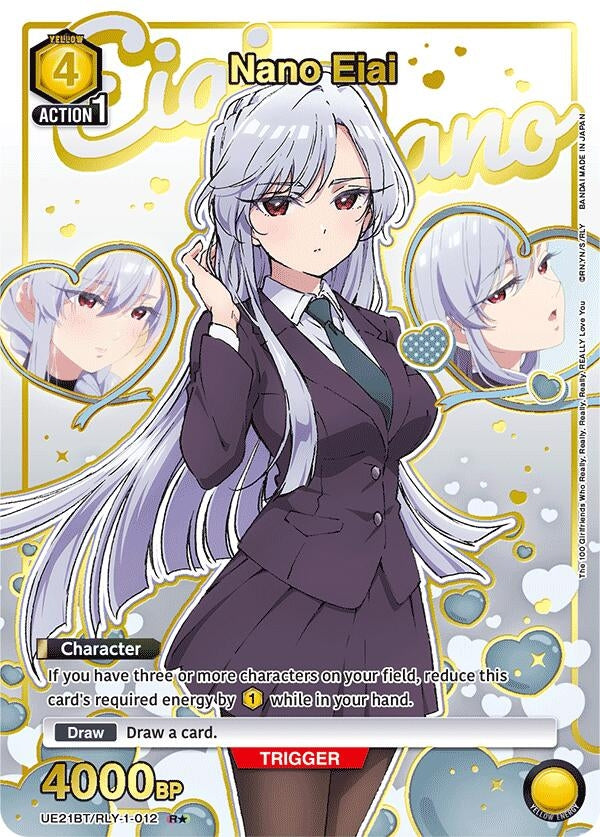 Image for Nano Eiai (012) (R*) (Box Topper Gold Foil) (UE21BT/RLY-1-012) (UE21BT) - Union Arena