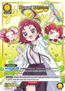Image for Kusuri Yakuzen (015) (R*) (Box Topper Gold Foil) (UE21BT/RLY-1-015) (UE21BT) - Union Arena