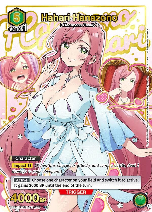 Image for Hahari Hanazono (073) (R*) (Box Topper Gold Foil) (UE21BT/RLY-1-073) (UE21BT) - Union Arena
