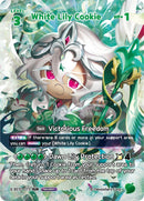 Image for White Lily Cookie (073) (SUR) (BS10-073) (BS10-BS11) - CookieRun: Braverse TCG