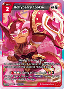 Image for Hollyberry Cookie (017) (BS11-017) (BS10-BS11) - CookieRun: Braverse TCG