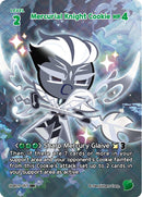 Image for Mercurial Knight Cookie (051) (SEC) (BS11-051) (BS10-BS11) - CookieRun: Braverse TCG