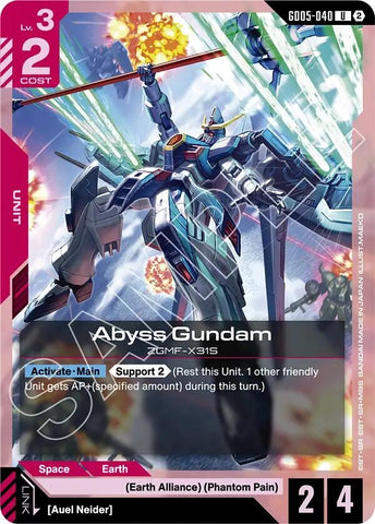 Image for Abyss Gundam (GD05-040) (GD05) - Gundam Card Game